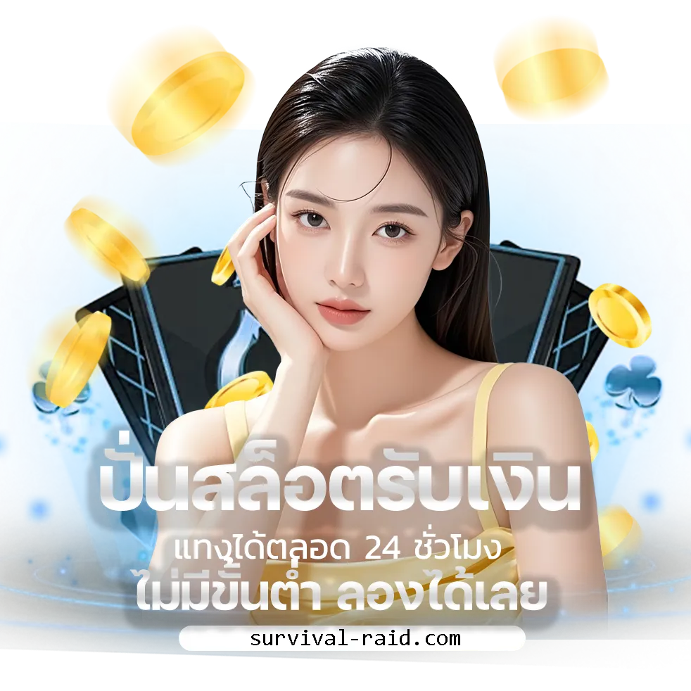 สมัคร everest